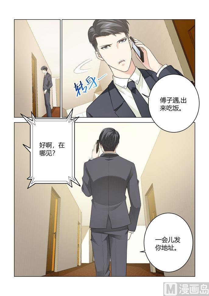 第103话
