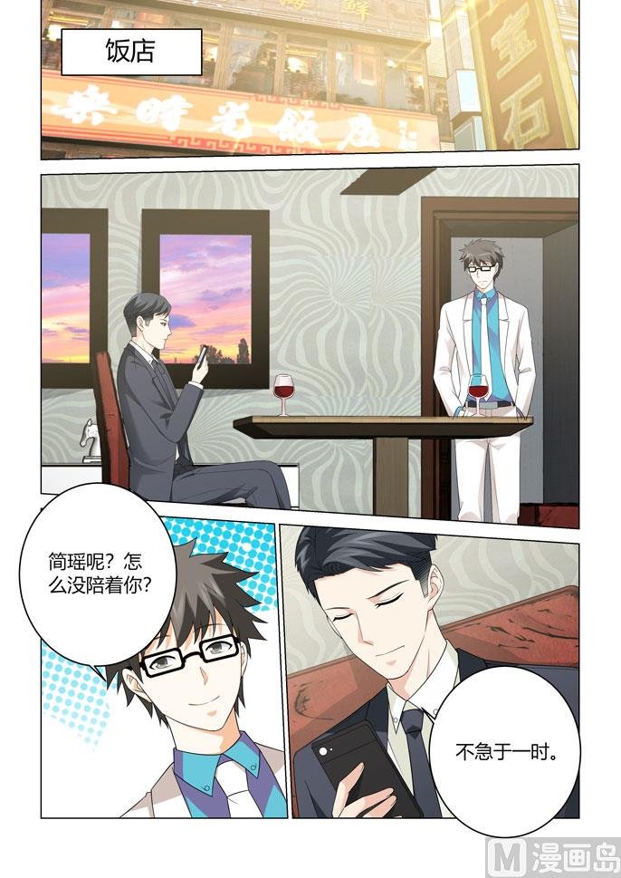 第103话