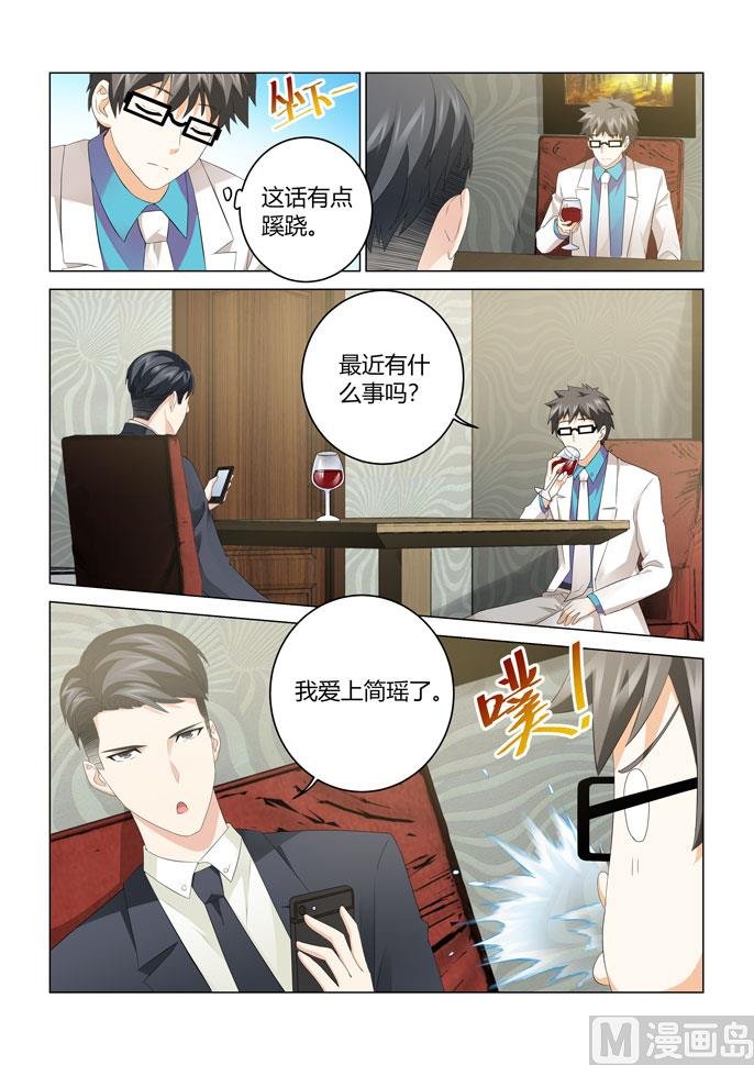 第103话