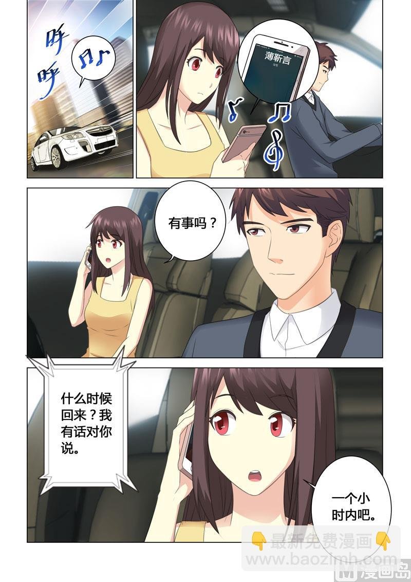第104话