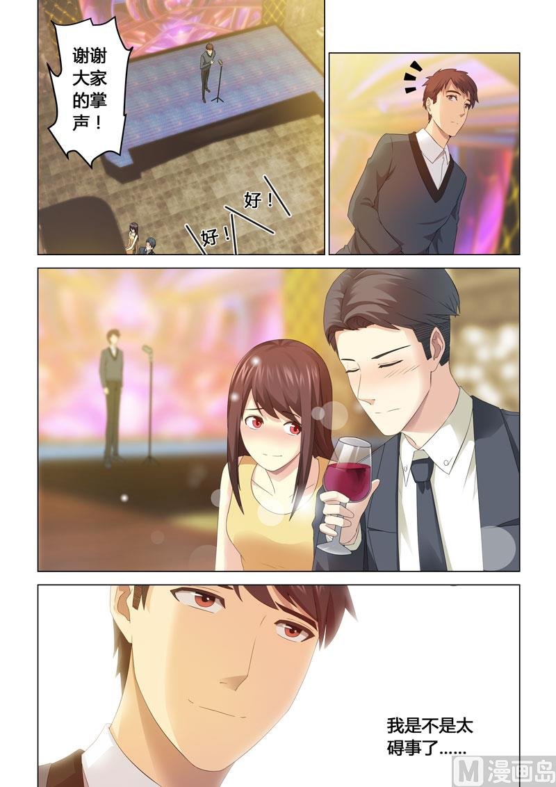 第109话