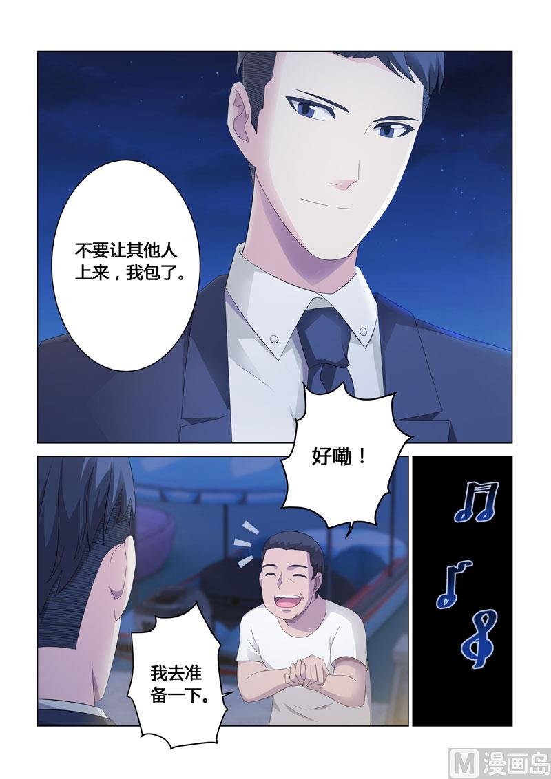 第109话