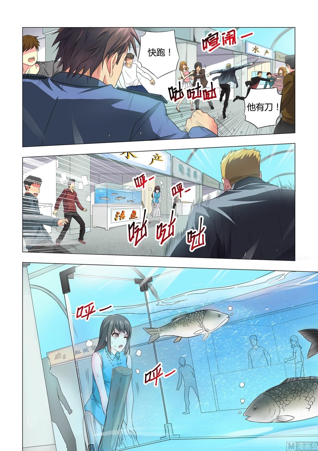 第011话