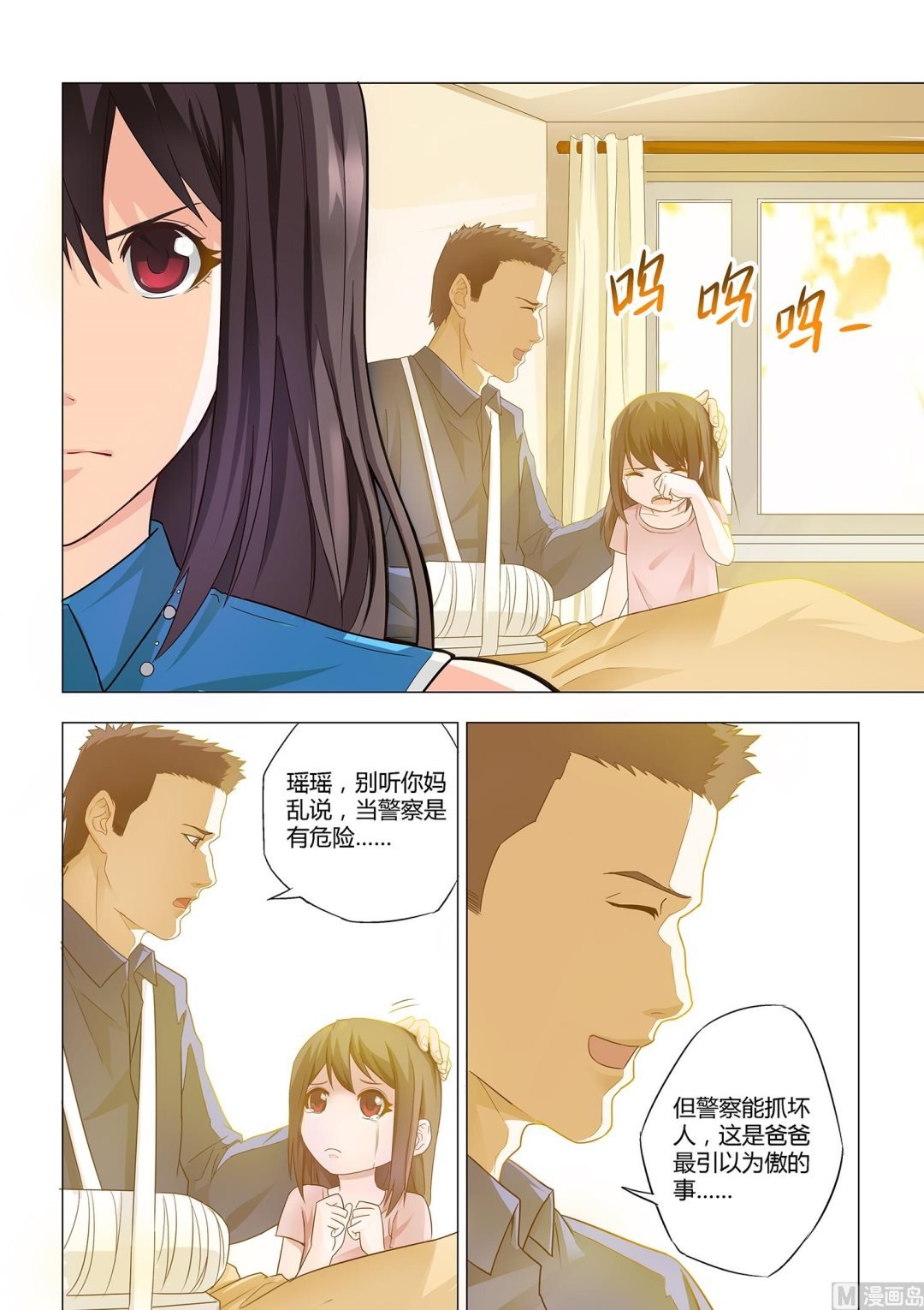 第011话