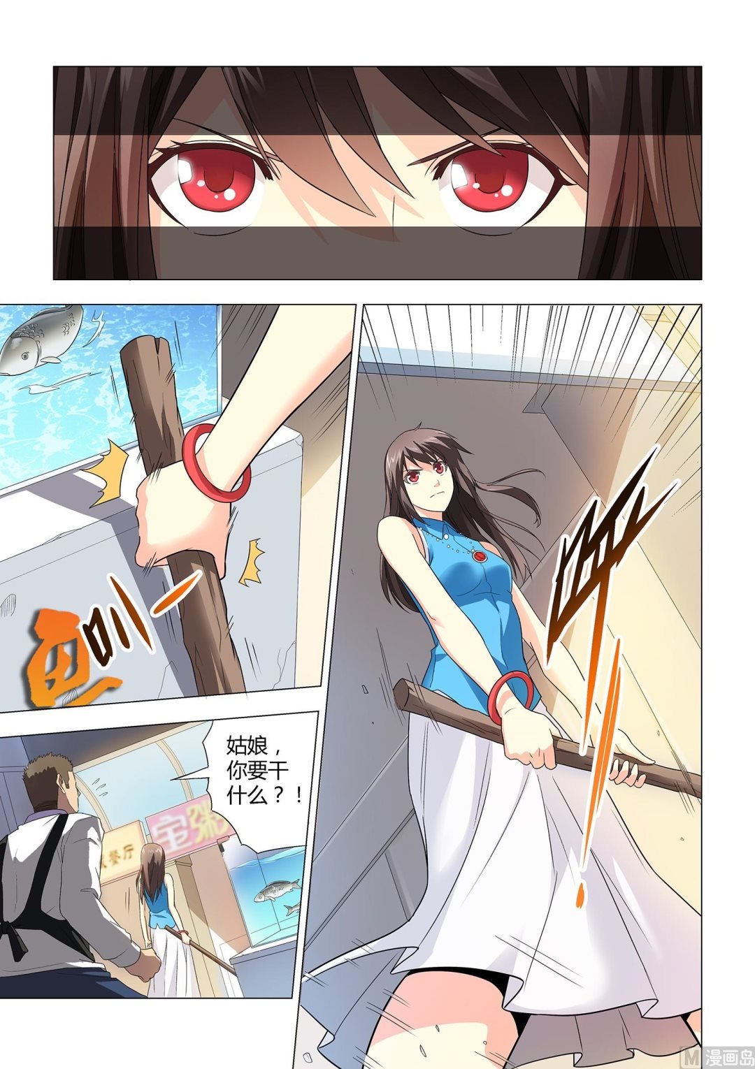 第011话