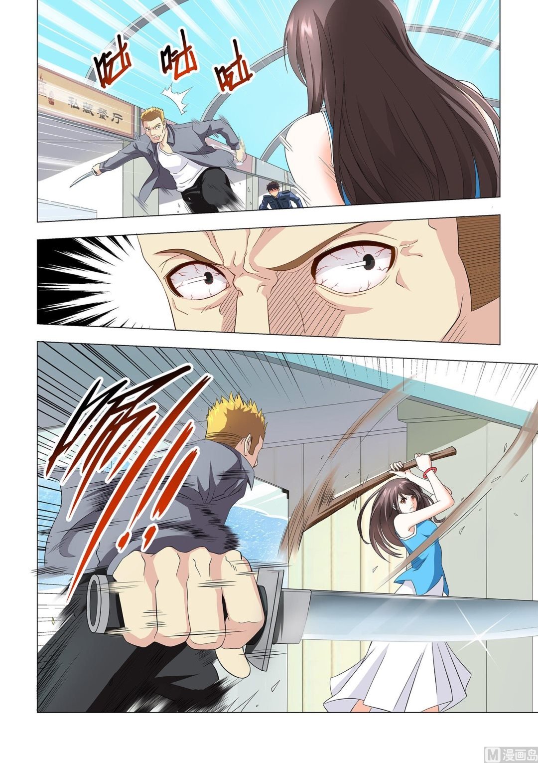 第011话