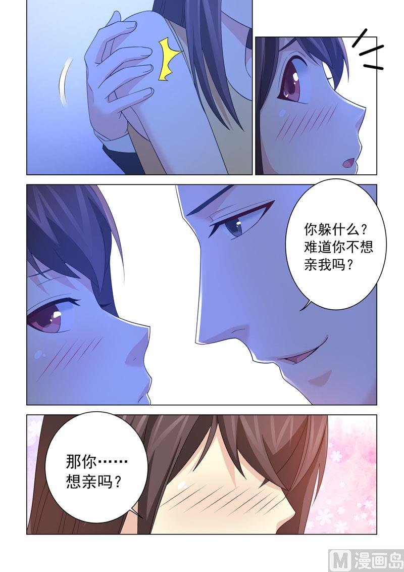 第110话