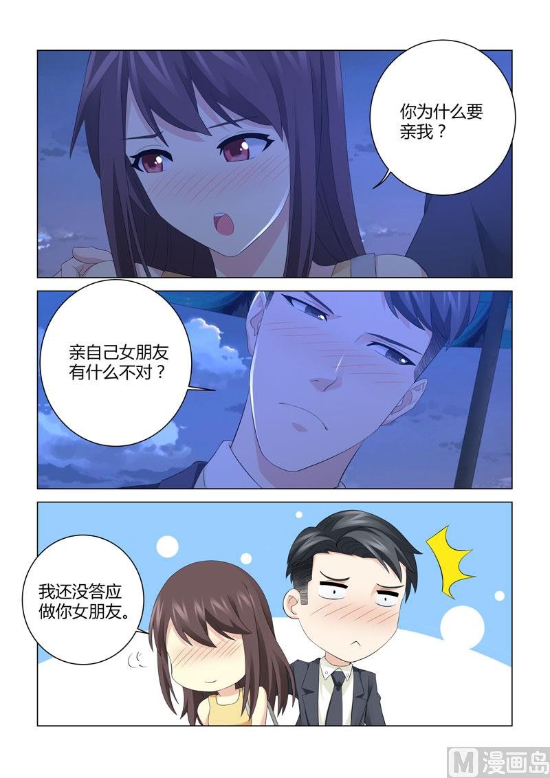 第111话