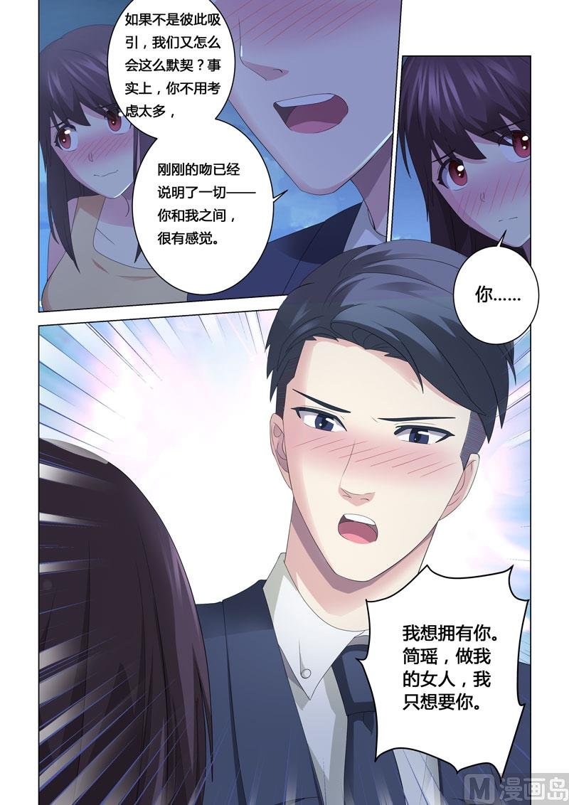 第111话