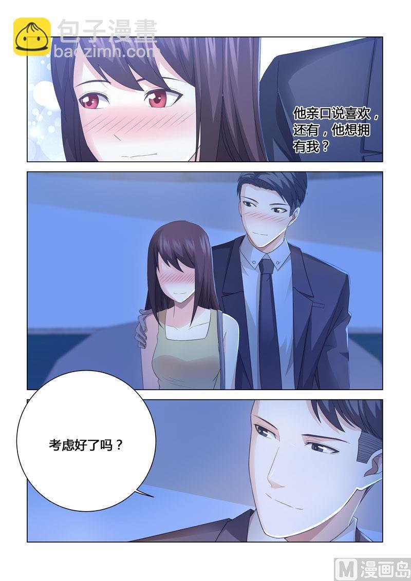 第111话