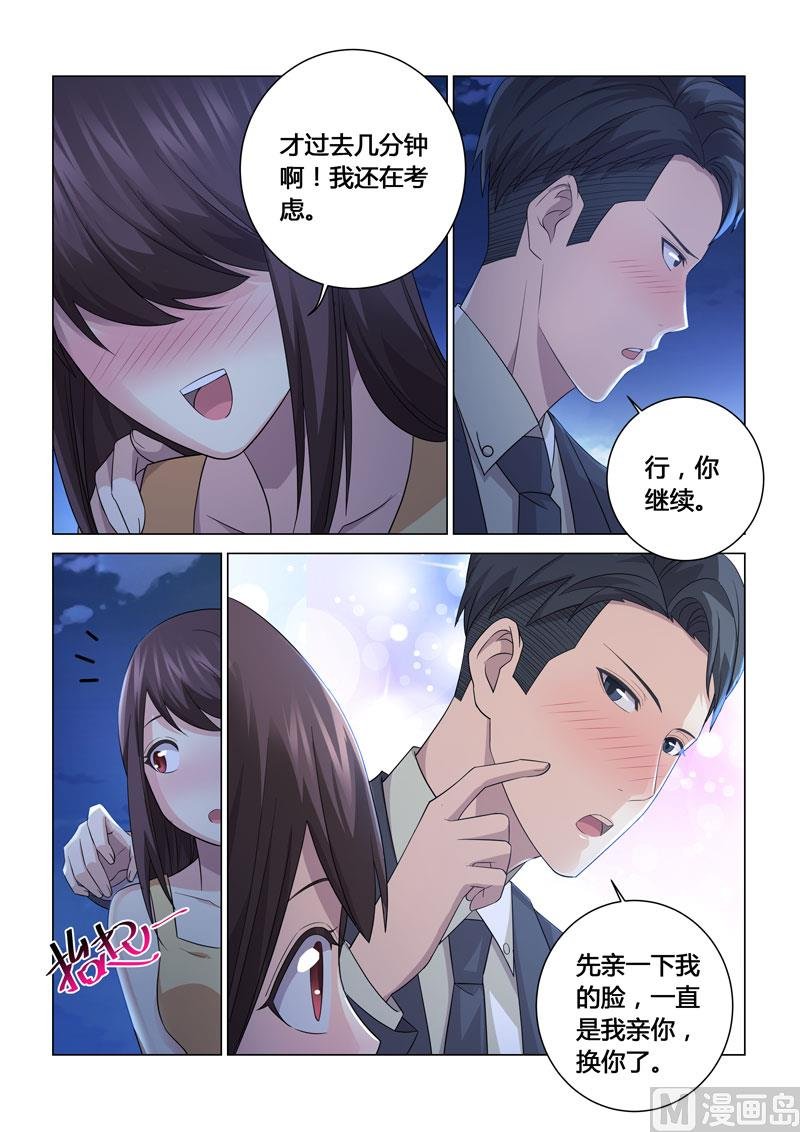第111话