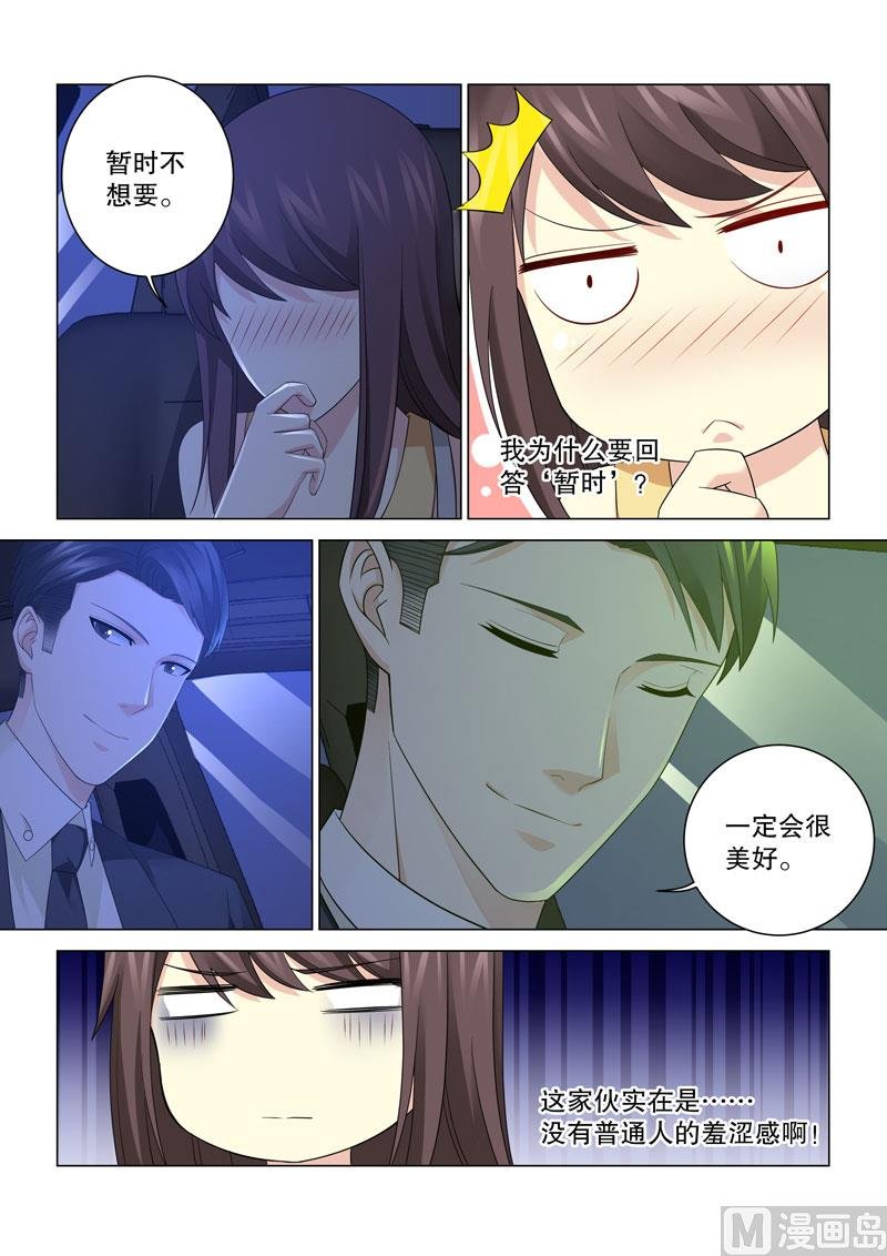 第112话