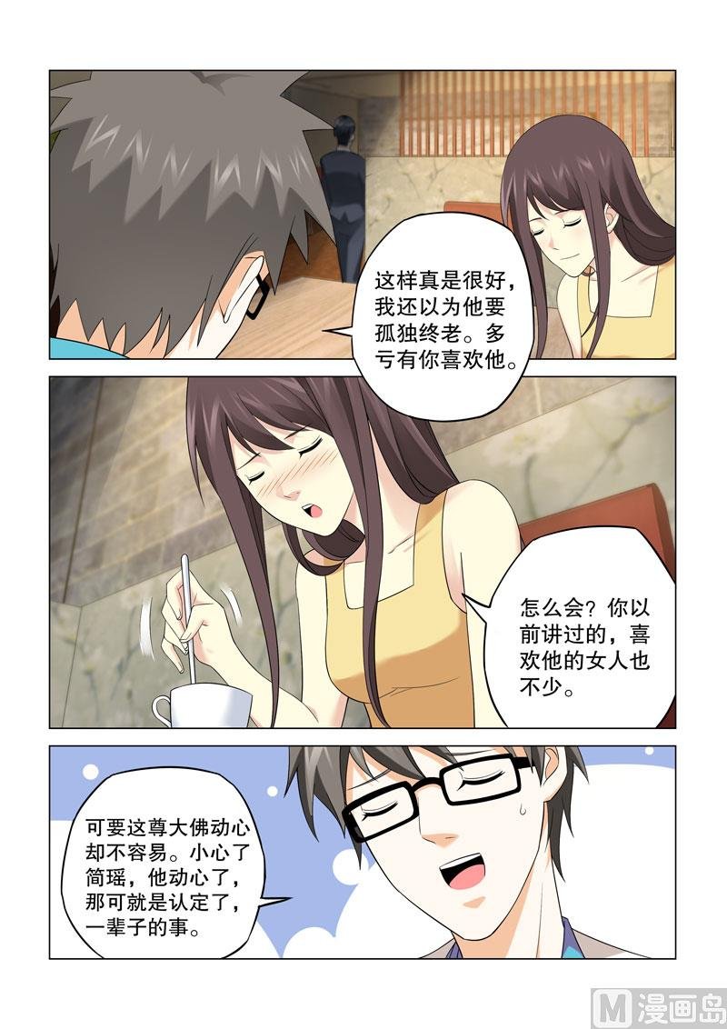 第114话