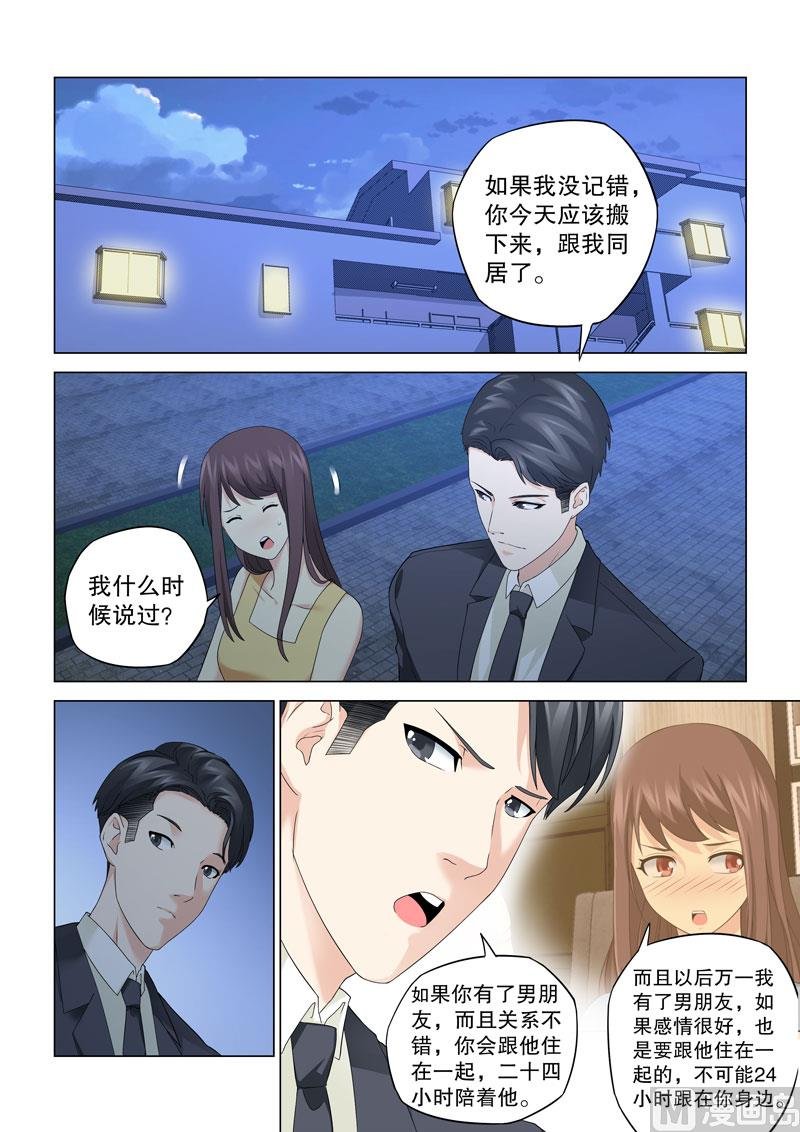 第114话