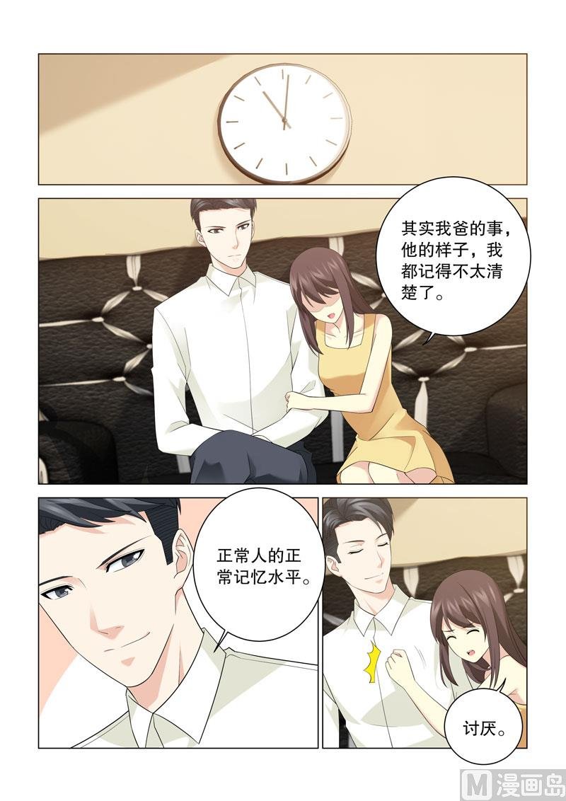 第117话