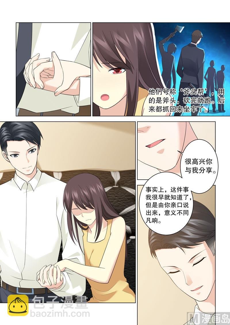 第117话