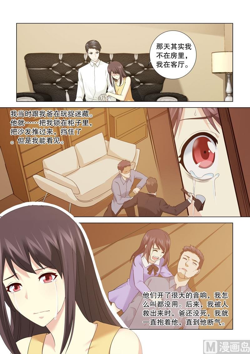 第117话