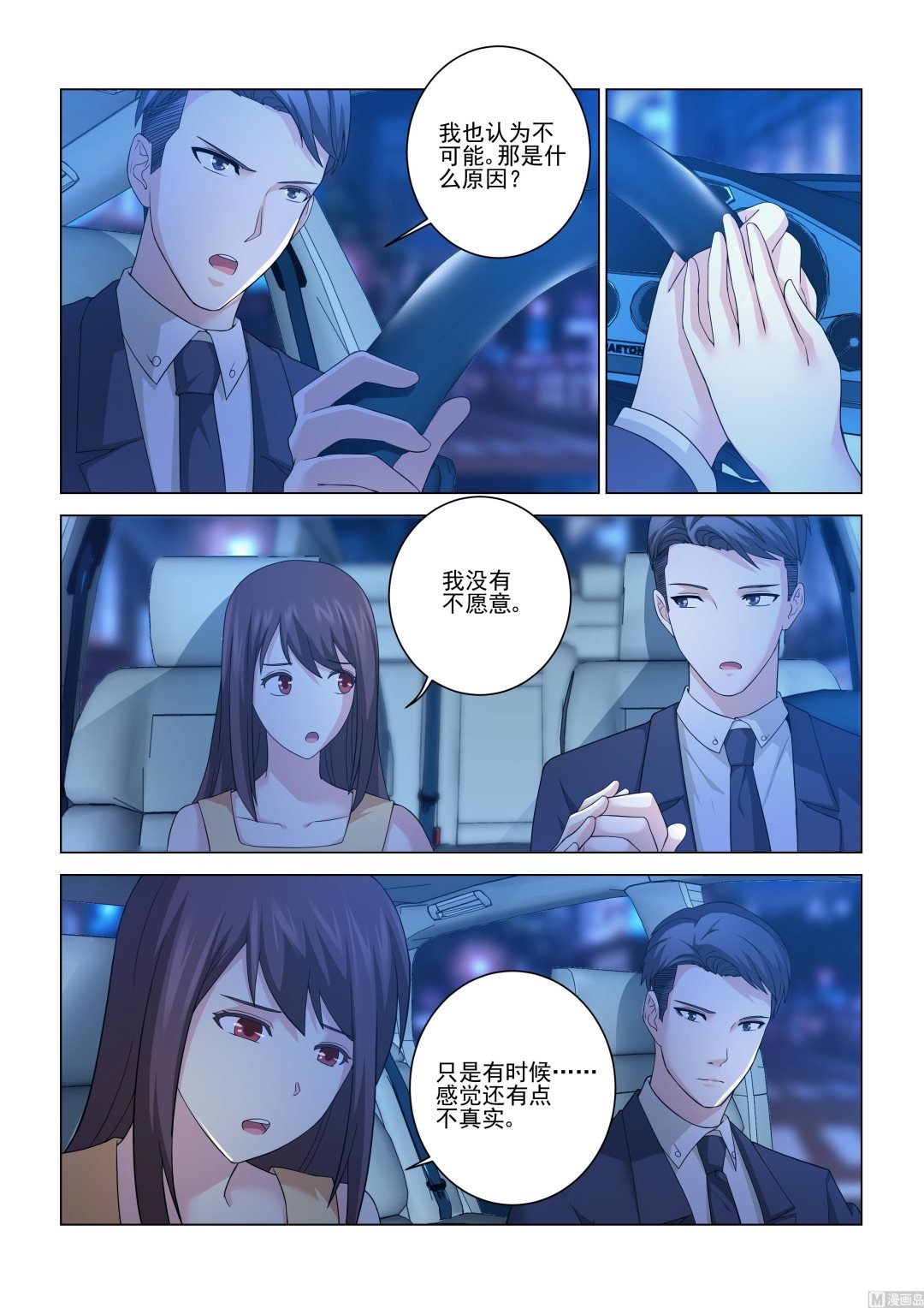 第119话