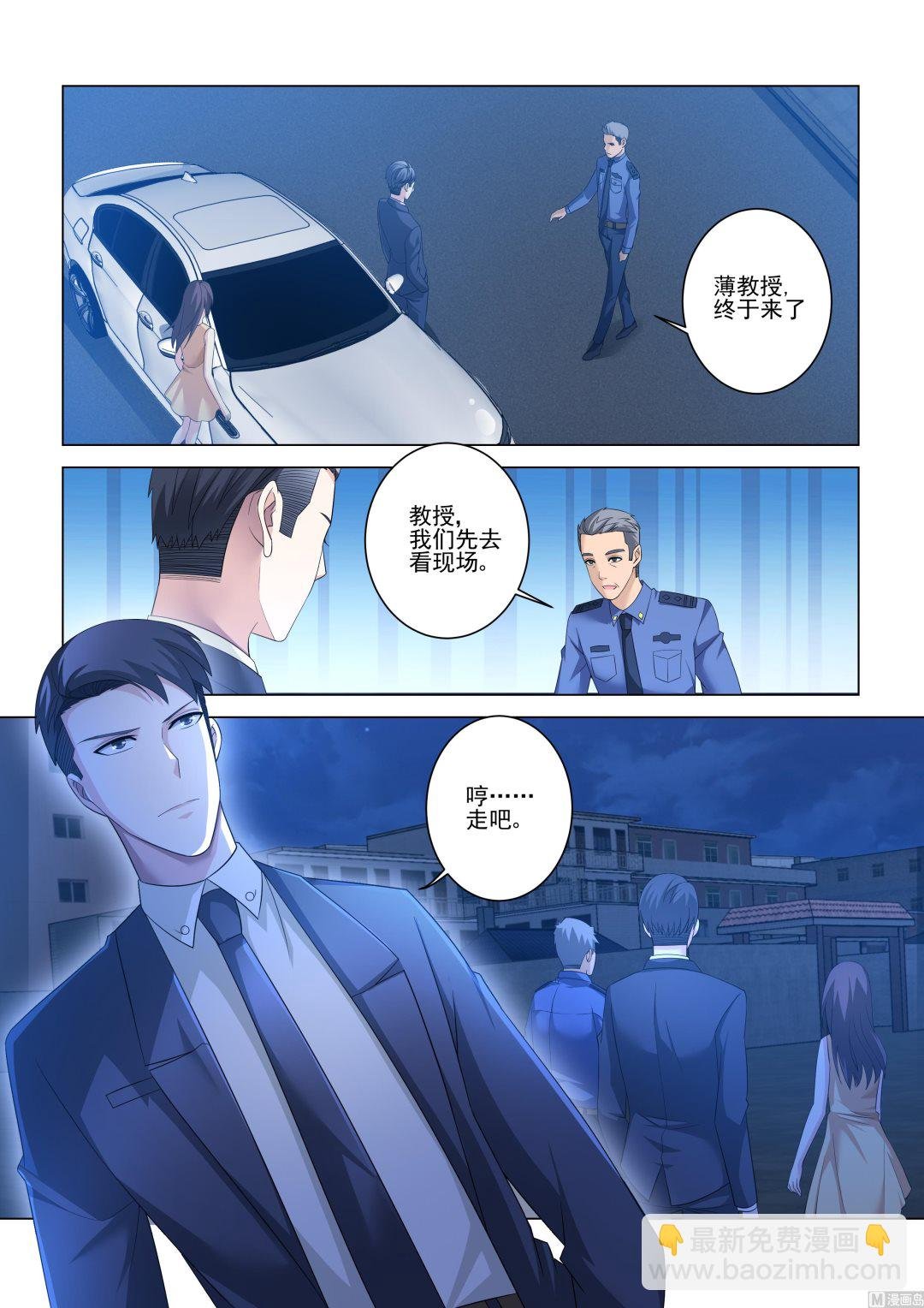 第119话