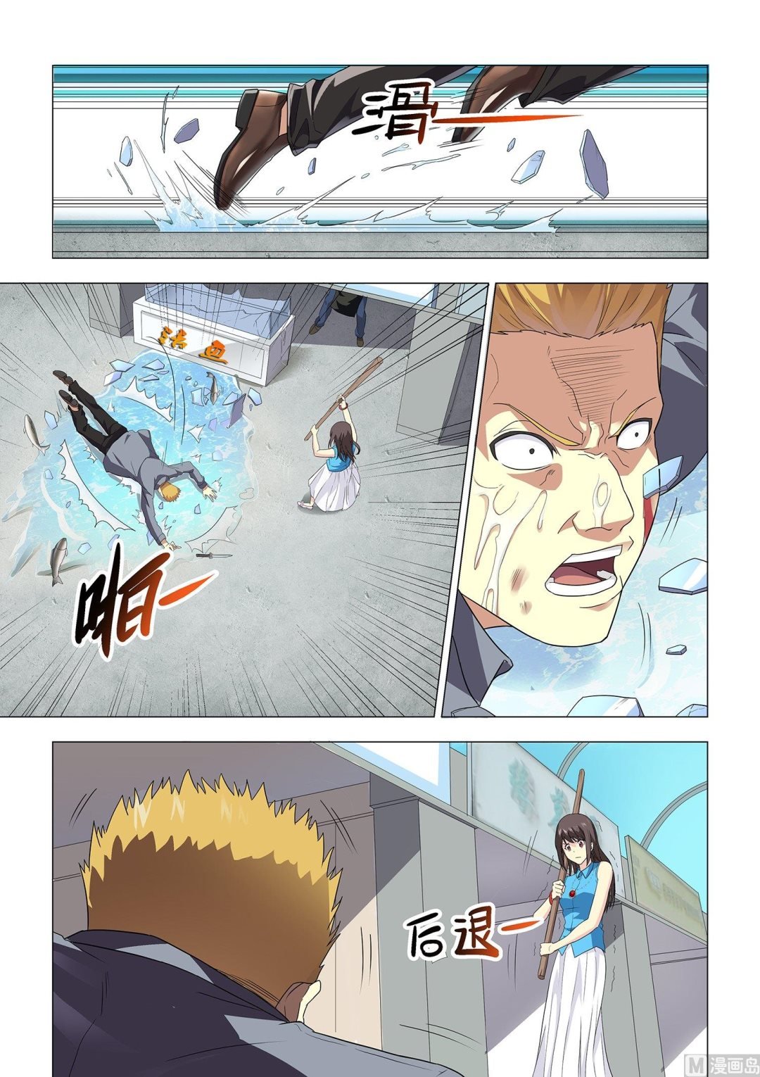 第012话