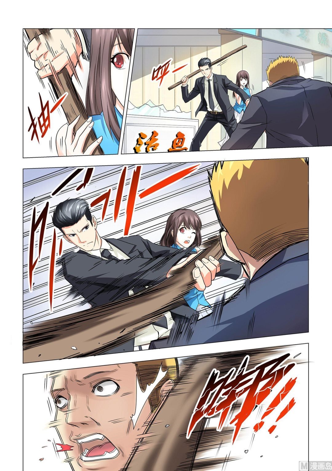 第012话