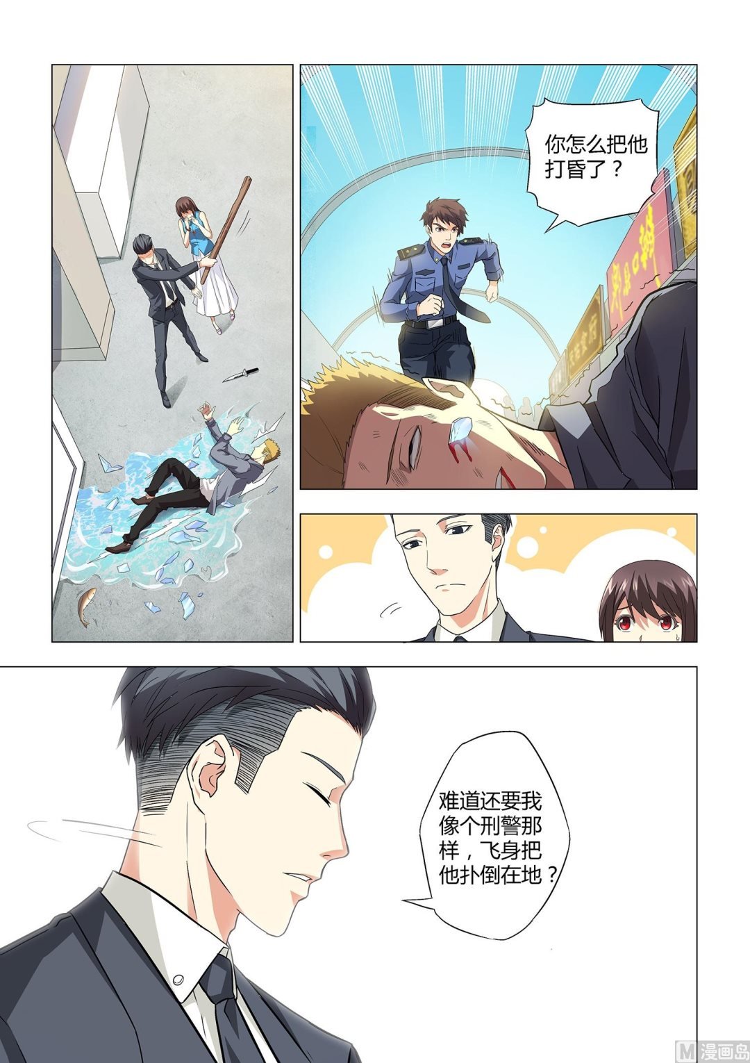 第012话