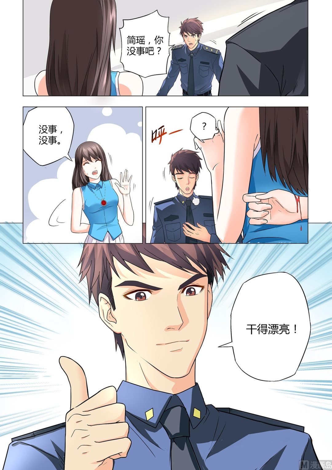 第012话