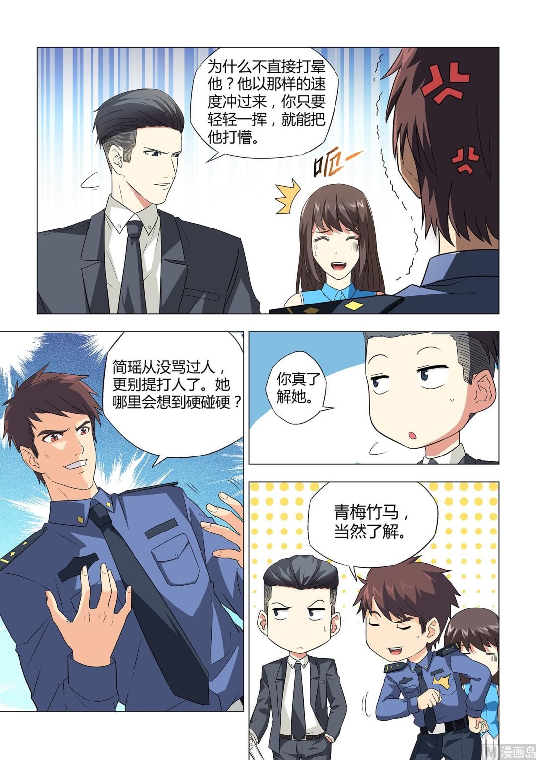 第012话