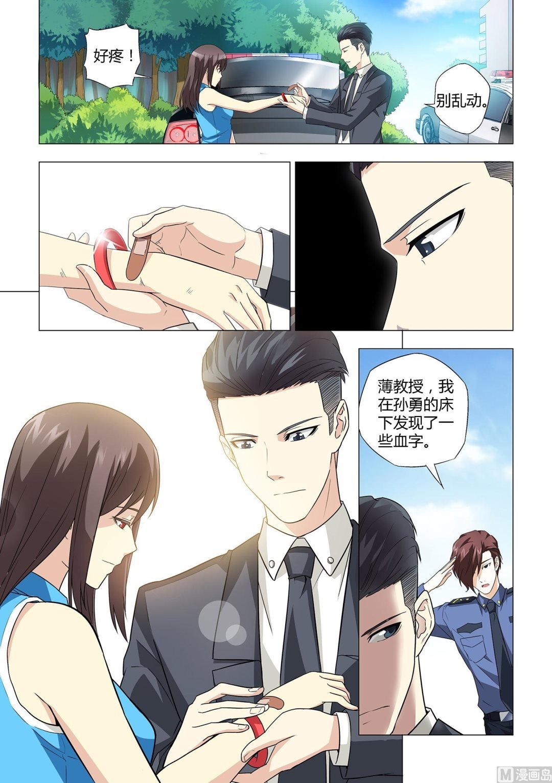 第012话