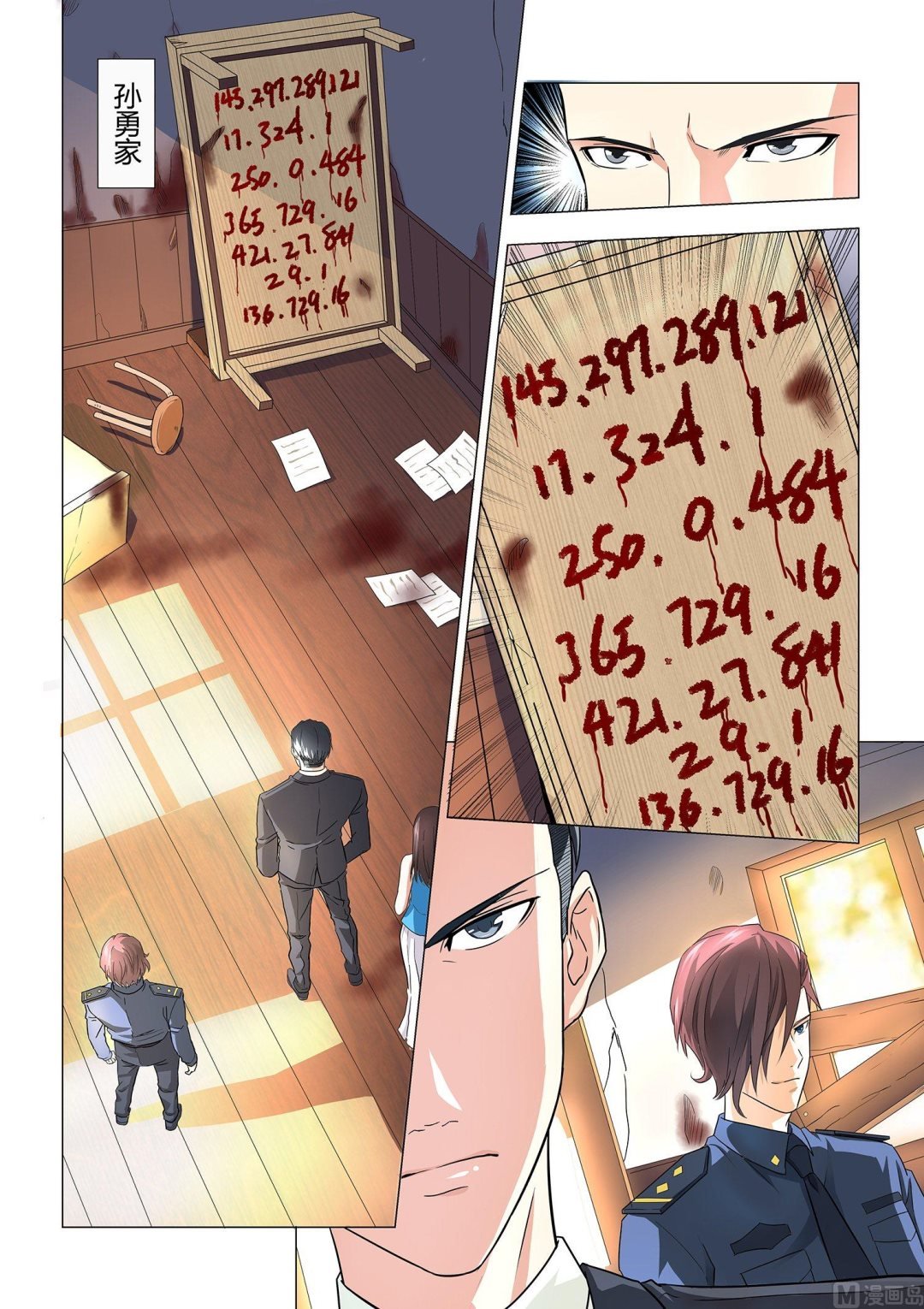 第012话
