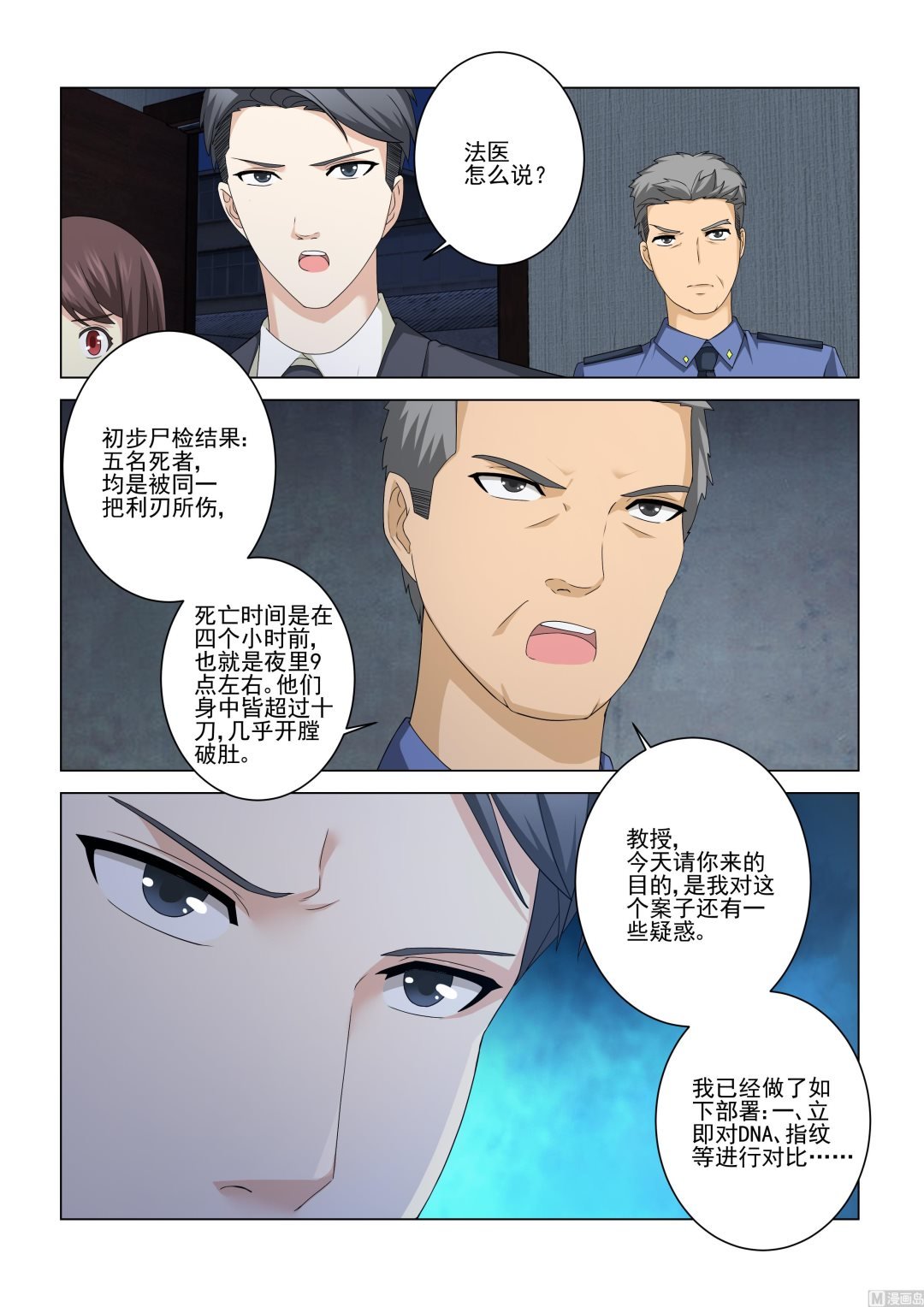 第120话