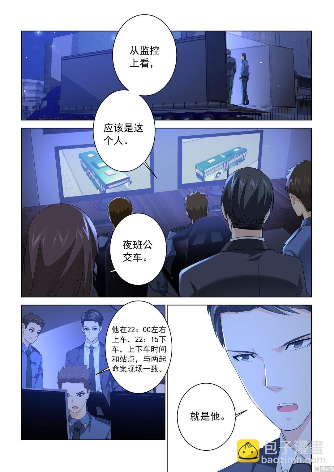 第122话
