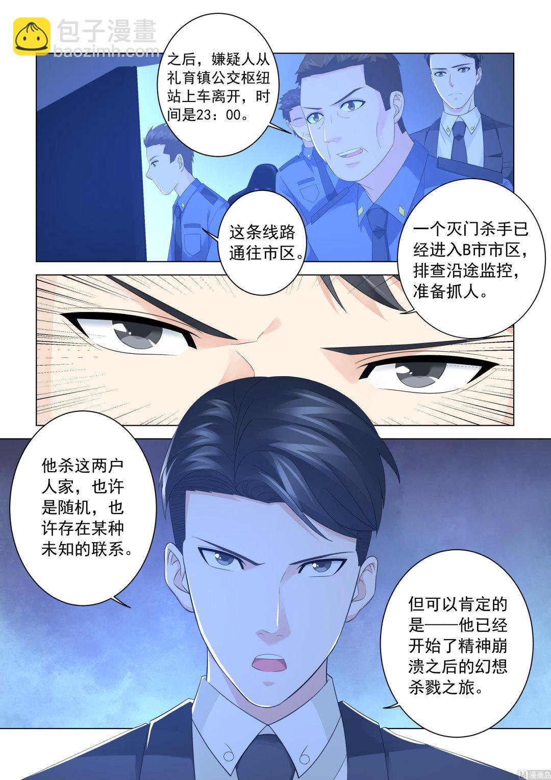 第122话