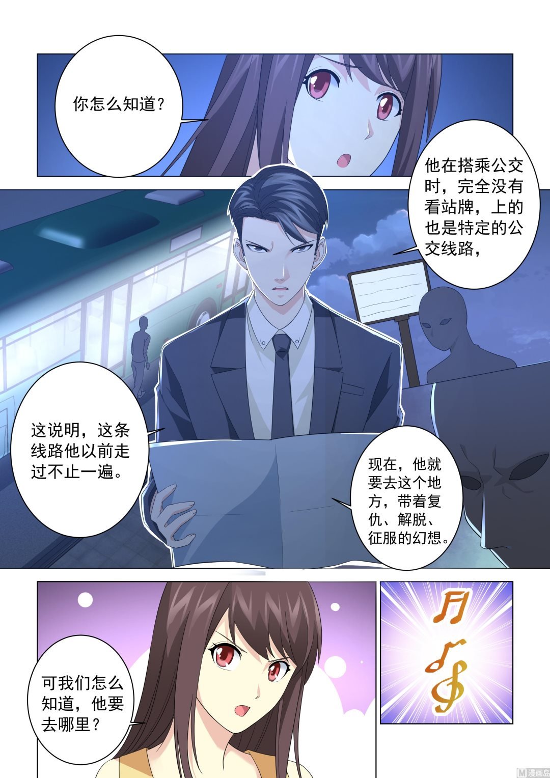第122话