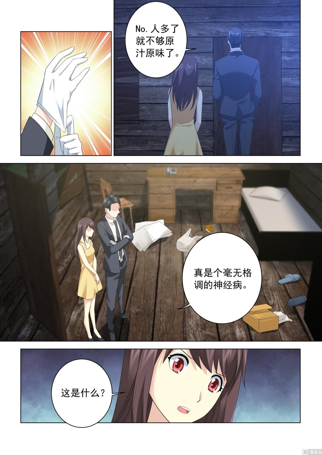 第122话