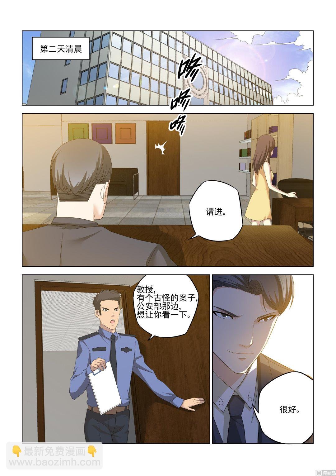 第124话