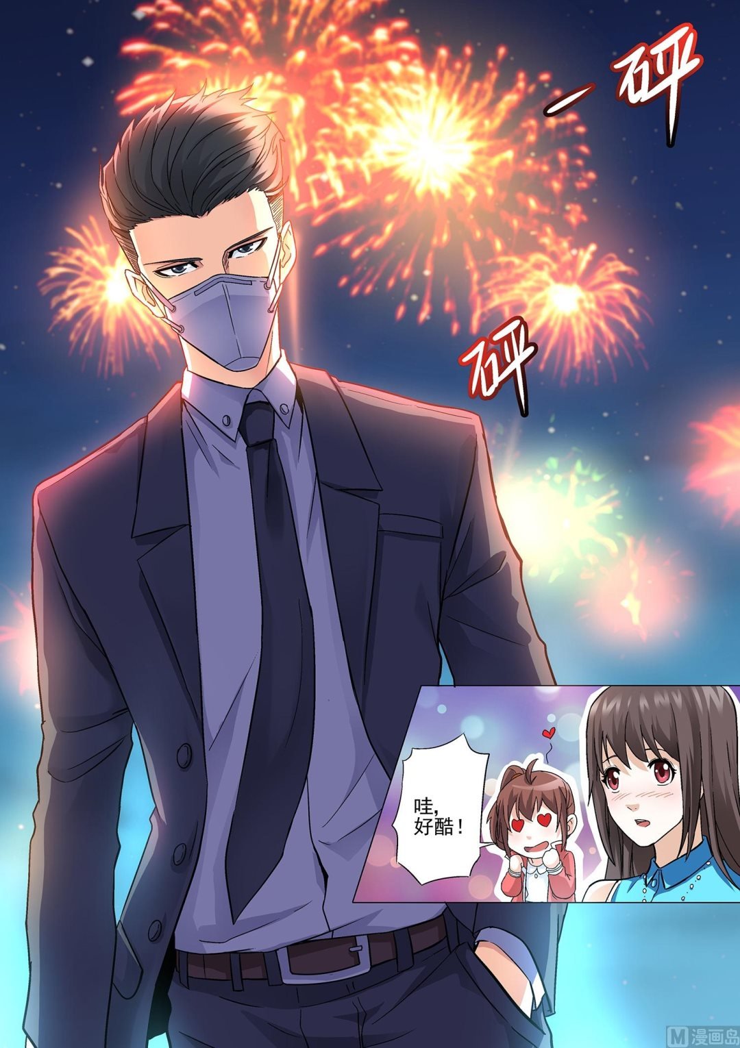 第014话