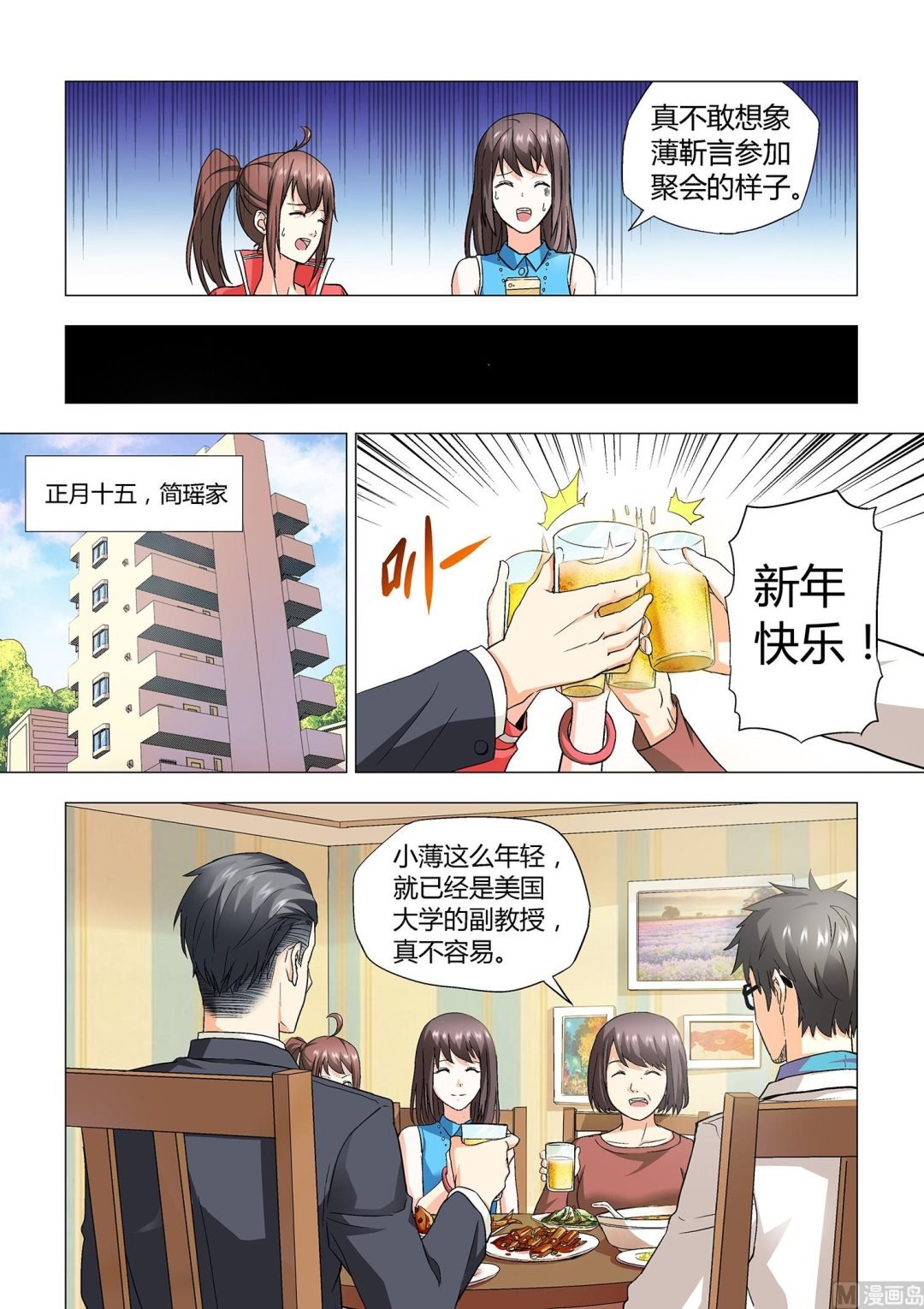 第015话