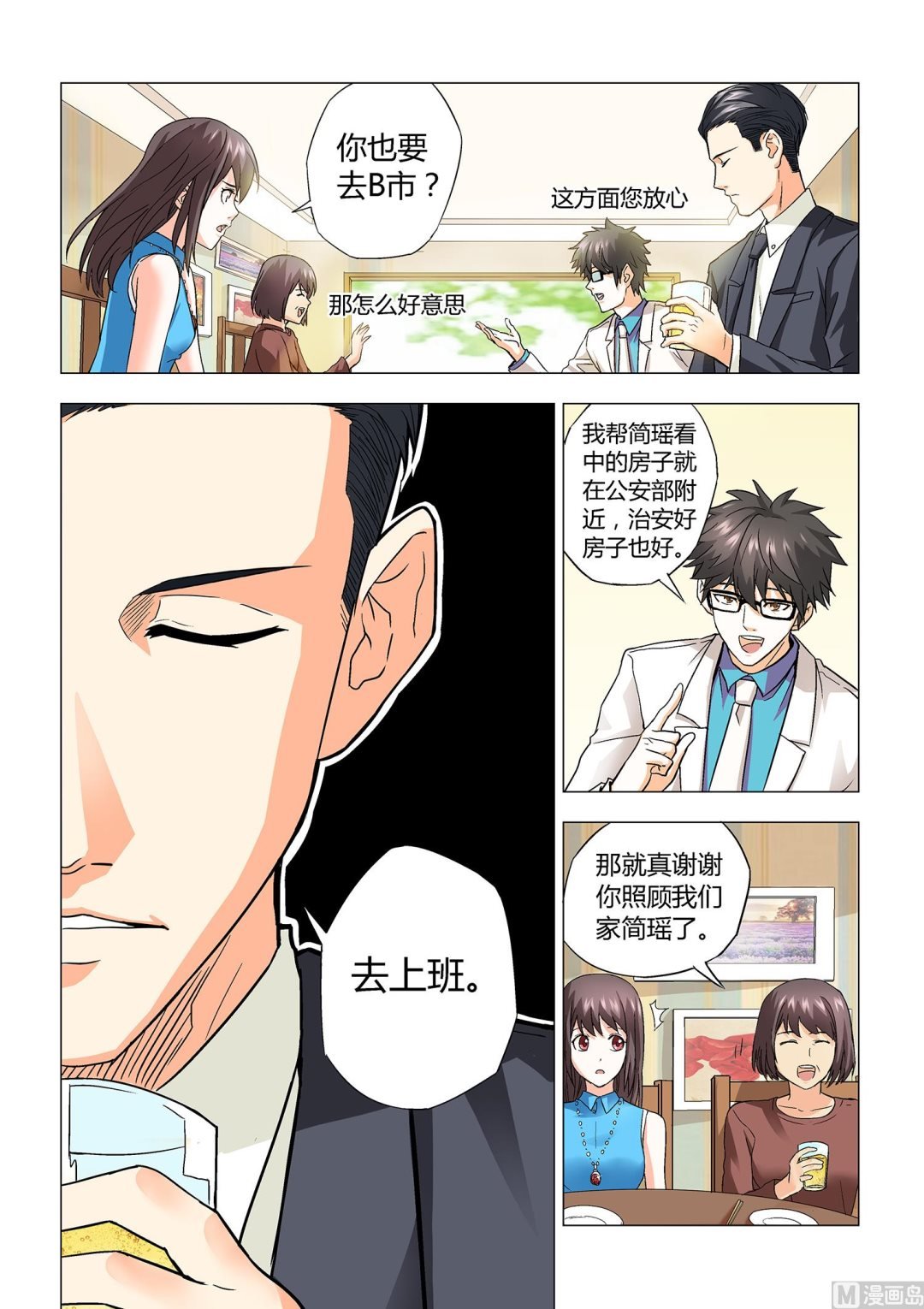 第015话