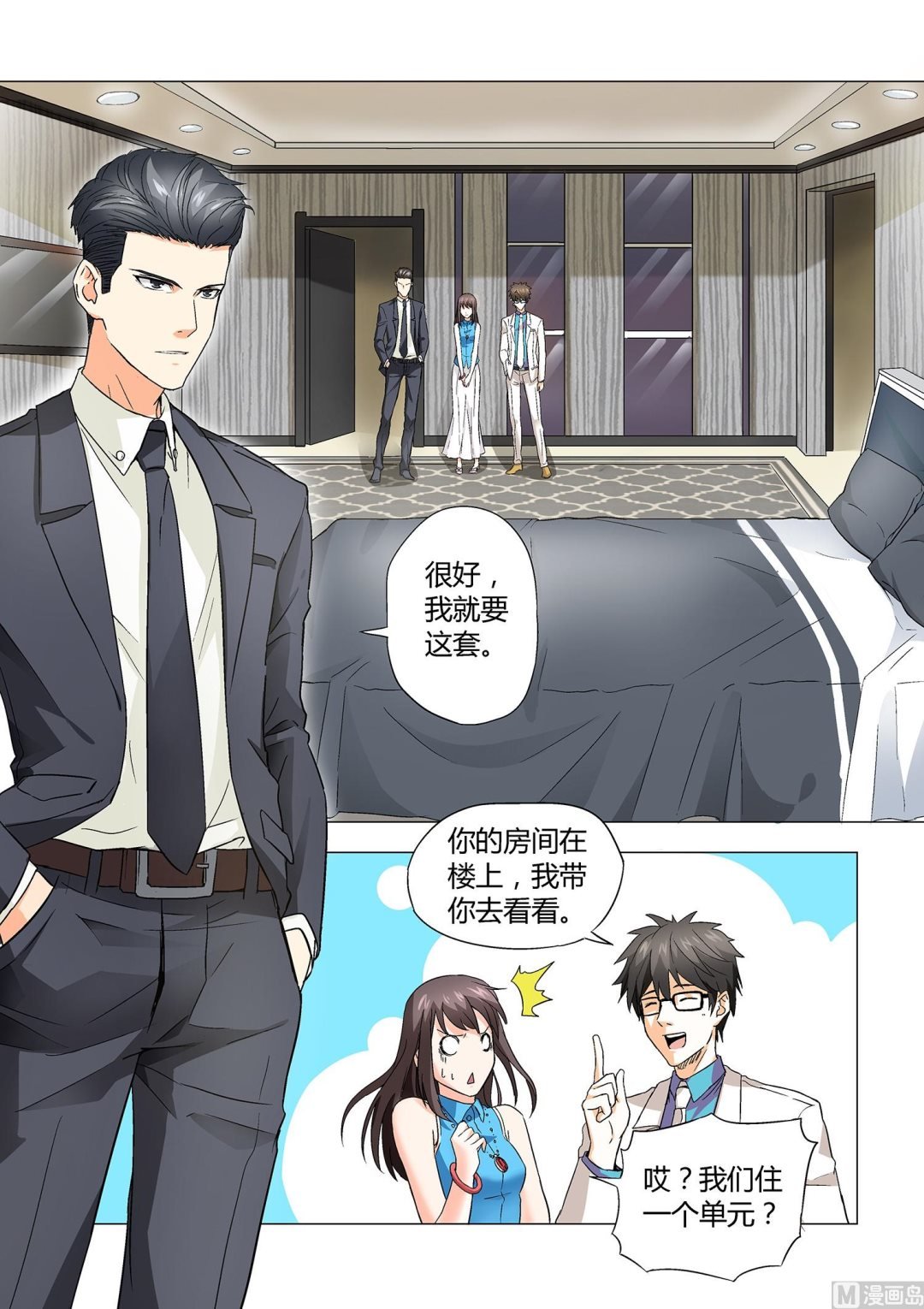第016话