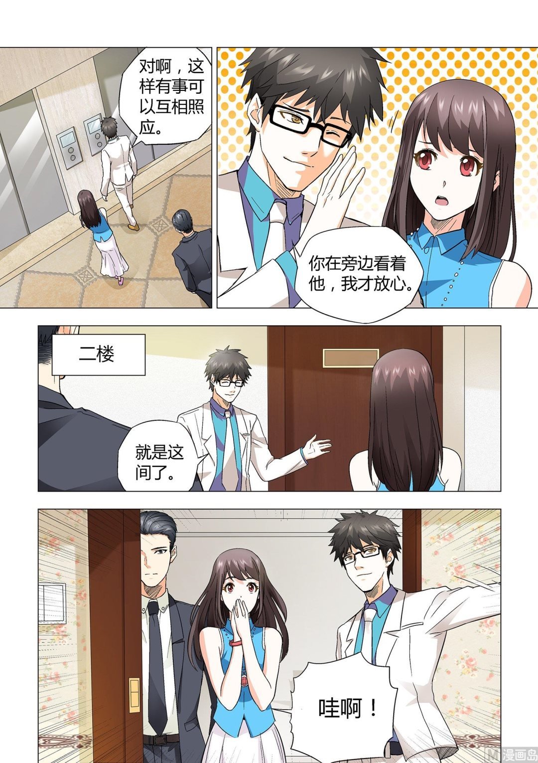 第016话
