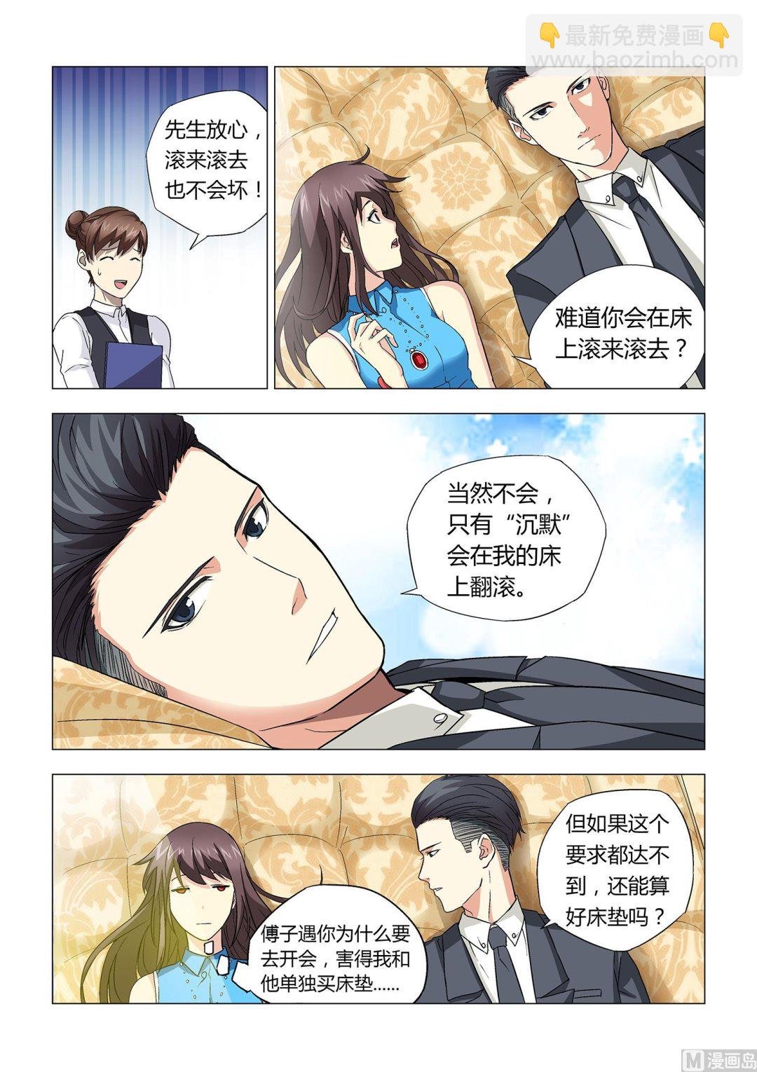 第017话