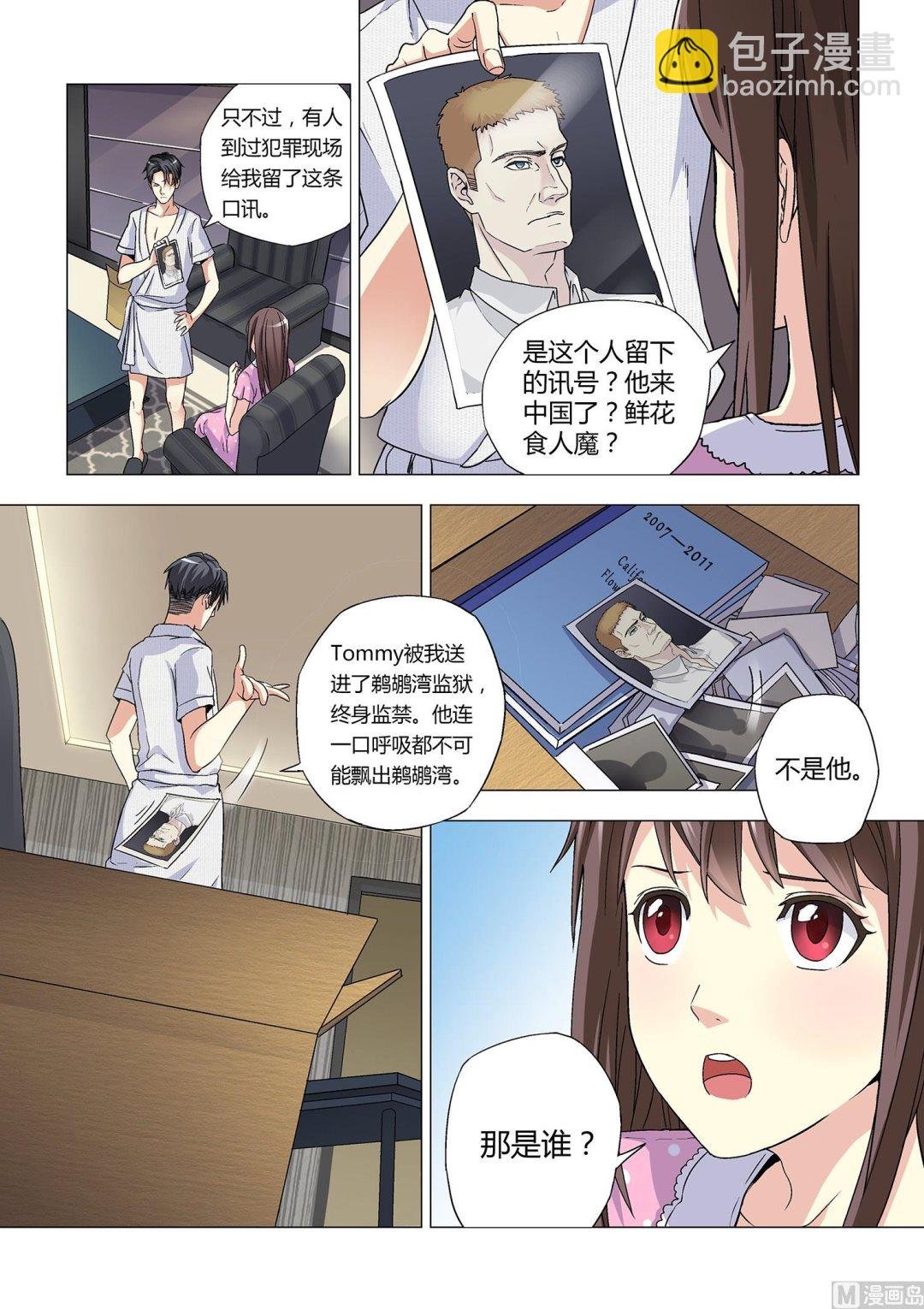 第018话