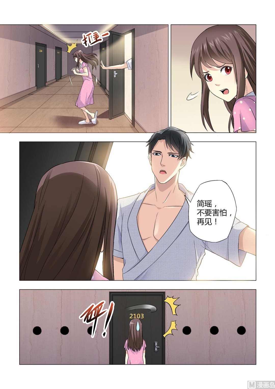 第018话