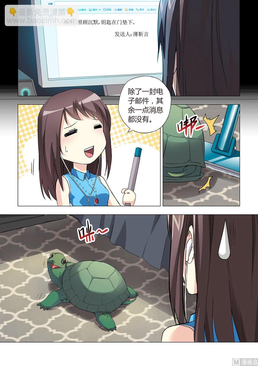 第019话