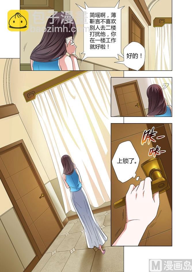 第002话