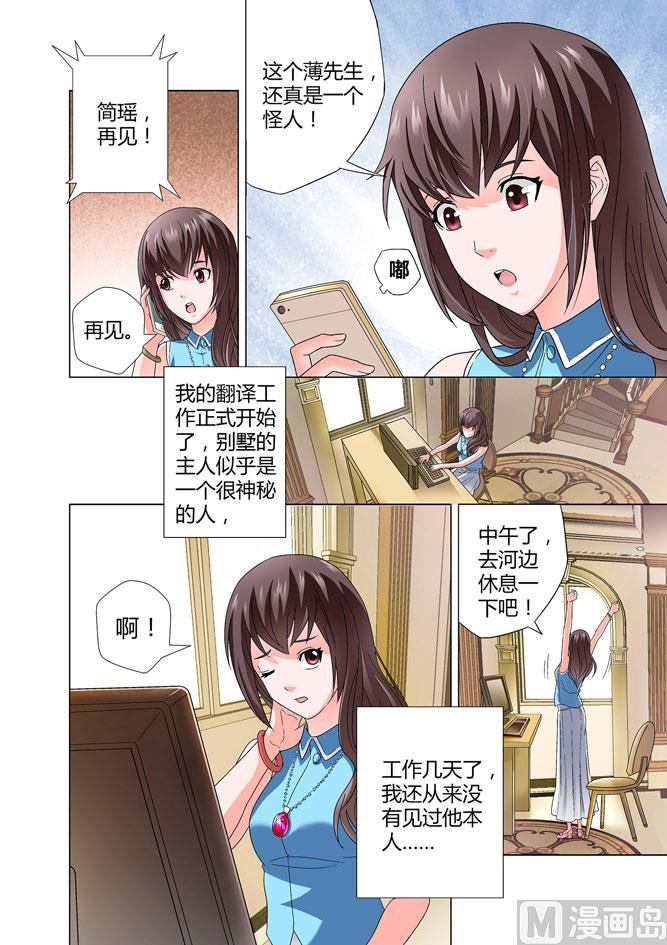 第002话