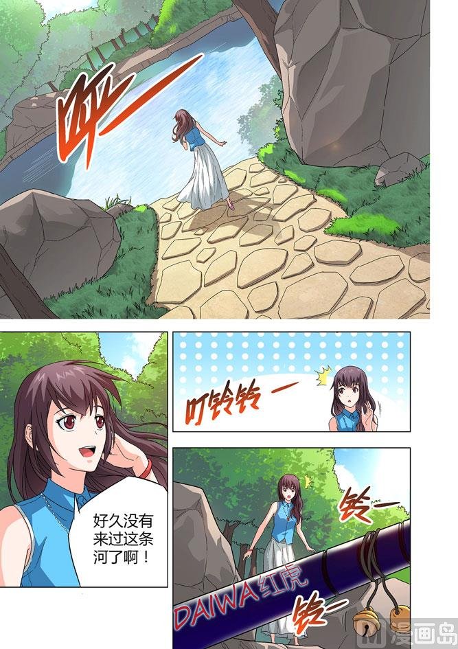 第002话