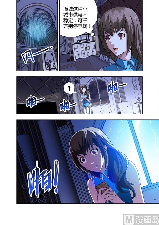 第002话