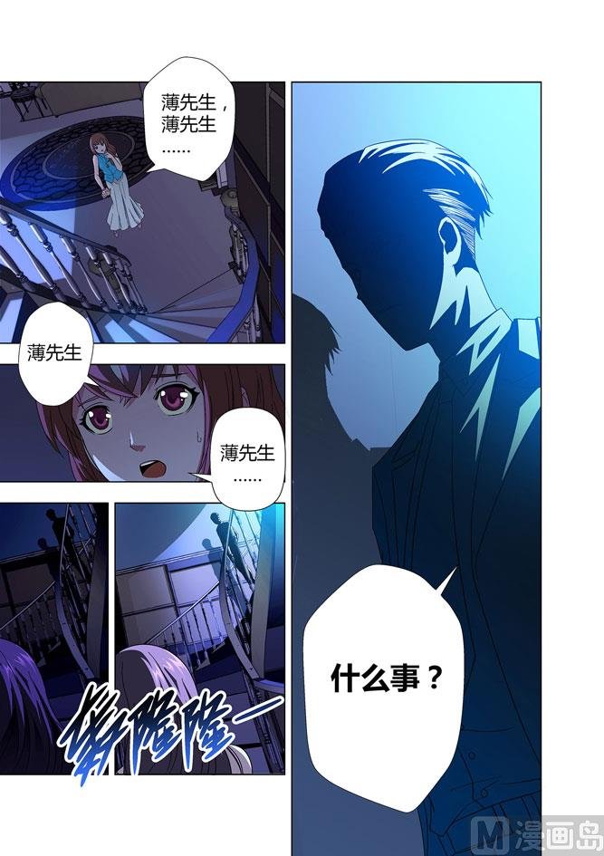 第002话
